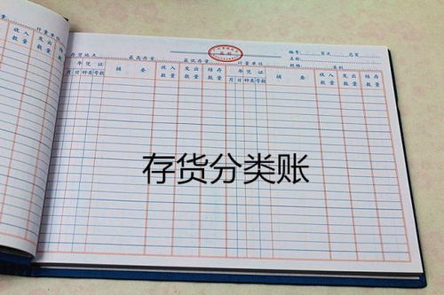 仓库账本设计方案[仓库账本设计方案怎么写]