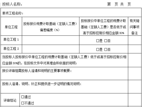 元歌设计方案[元歌英雄的设计者]