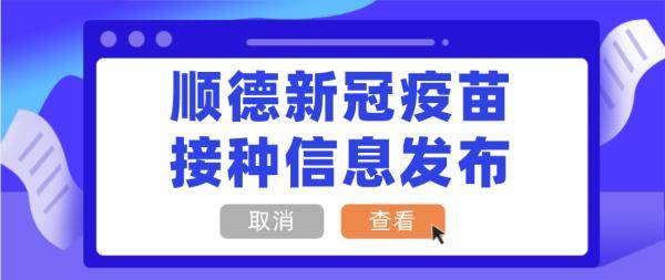 重组疫苗设计方案[重组疫苗设计方案怎么写]