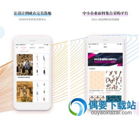 房屋设计图制作软件app免费,房屋设计画图app