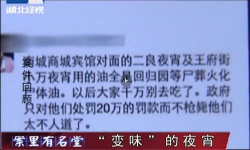 德宏生活常识辟谣(德宏今天城市热议)