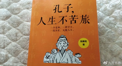 贵族子弟生活常识(贵族子弟的父亲怎么称呼)