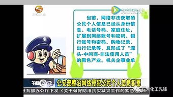 预防生活诈骗小常识(预防生活诈骗小常识图片)