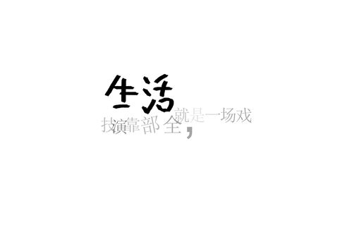 生活小常识130篇文字(生活小常识小短文)