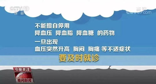 包含生活常识用户取名的词条