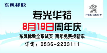 寿光生活常识辟谣(寿光民声内容发布)