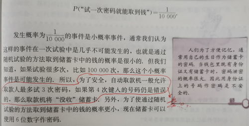 生活常识模型(生活常识类简答题带答案)