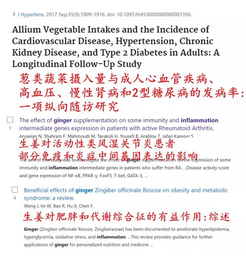 日常生活医学小常识txt(日常生活医学常识竞答一答案)