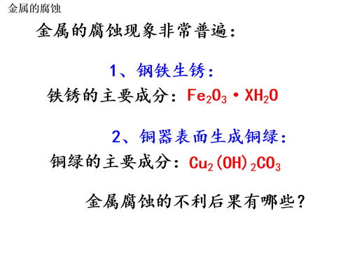 高中化学与生活常识(高中化学生活常识大全)