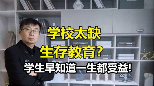 缺少生活常识叫什么(缺乏生活常识的人是不是智商低)