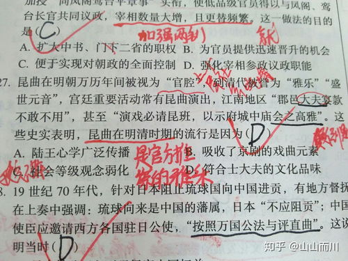 生活常识歌单图片(生活常识歌单图片高清)