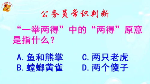 生活常识中蕴含的事理知识(生活中的一些常识有哪些)