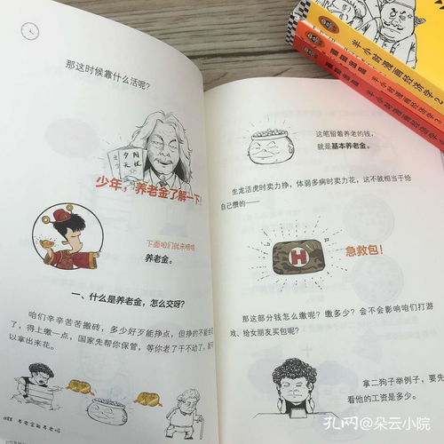 生活危机常识大全图片(生活危机常识大全图片视频)