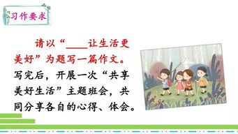 小学语文生活常识篇(小学语文生活常识篇有哪些)