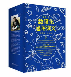 生活有关常识的书(你必须知道的2500个生活常识书籍)