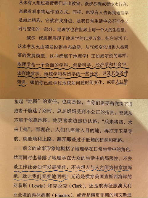 简单明了生活常识(简单明了生活常识的句子)