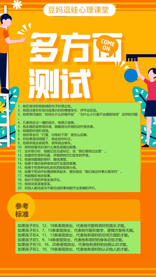 生活常识问题文案学生(生活常识问题文案学生怎么写)