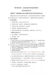 数学新课标生活常识教案(数学新课标生活常识教案及反思)