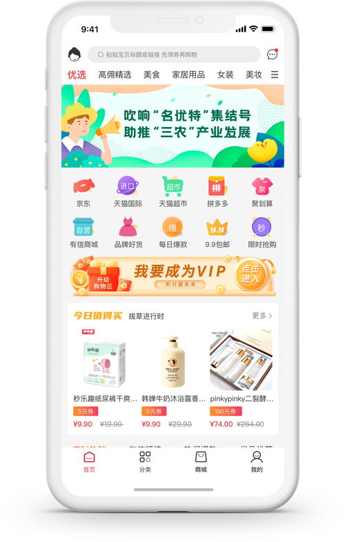 生活常识题目app推荐(生活常识题目及答案文库)