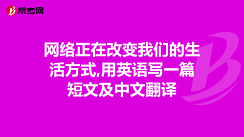 生活常识真的可靠吗英文(生活常识翻译成英文)