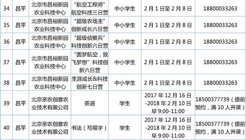 生活小常识关于长度单位(生活中关于长度单位的事物)