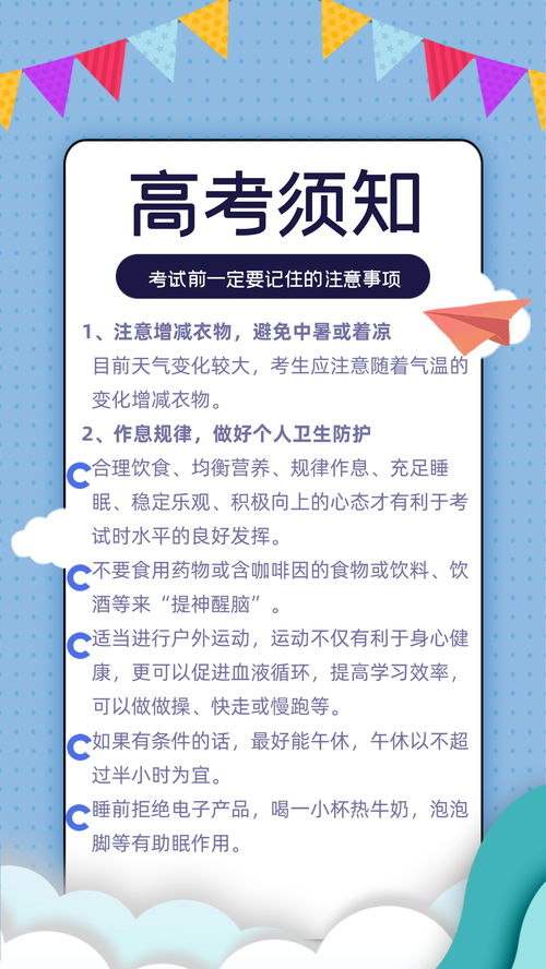 每日一则生活小常识视频(每日一则生活小常识视频讲解)