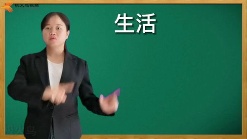 生活常识手语(生活常识手语图片)