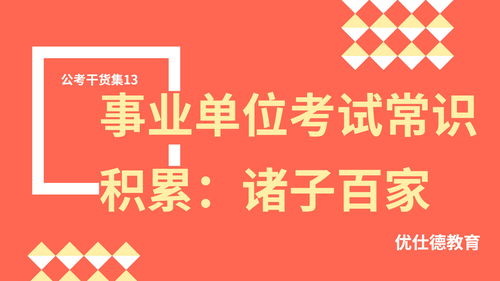 德国生活常识视频(德国日常生活)