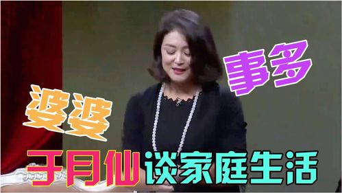 敏子聊生活常识的简单介绍