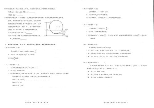 生活常识填空题库及答案(生活常识题目答案大全判断题)