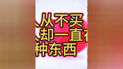 生活常识字多(生活常识积累)