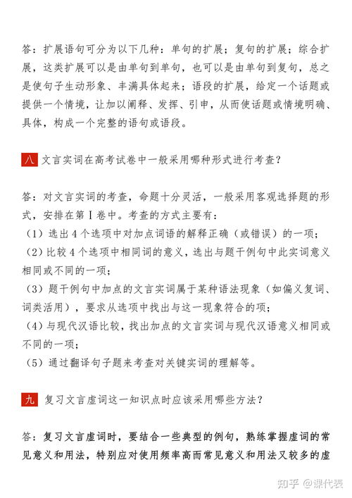 包含秦都区生活常识答题技巧的词条