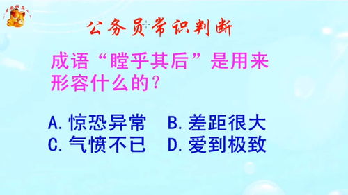 符合生活常识的成语(关于生活常识的成语)