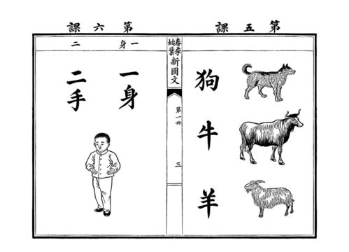 关于生活历史的常识(生活史资料)