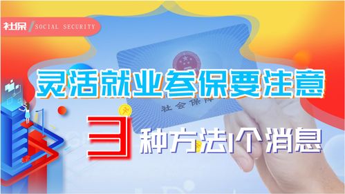 公积金等生活福利常识(住房公积金的“福利幻觉”)