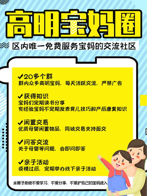 儿童春季学期生活小常识(春季生活小常识100条简短)