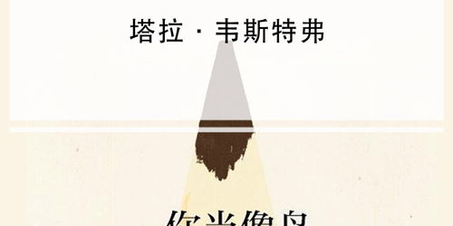 缺乏生活基础常识(非常缺乏生活常识和社会常识)