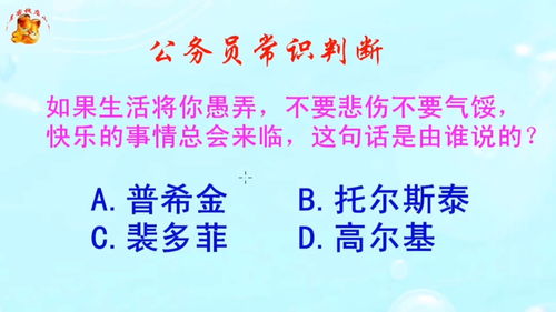 个人的生活常识(日常的生活常识)