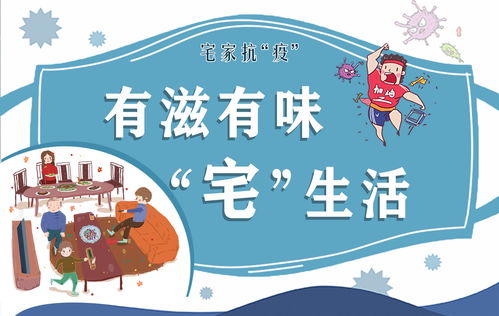 宅缺乏生活常识(生活常识欠缺是什么意思)