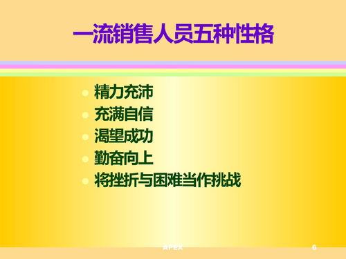 销售礼仪和生活小常识教案(销售礼仪和生活小常识教案及反思)