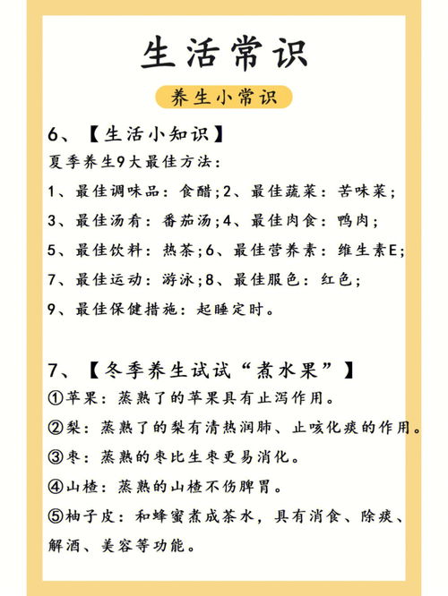 没有生活常识了(没有生活常识的人是智商问题吗?)