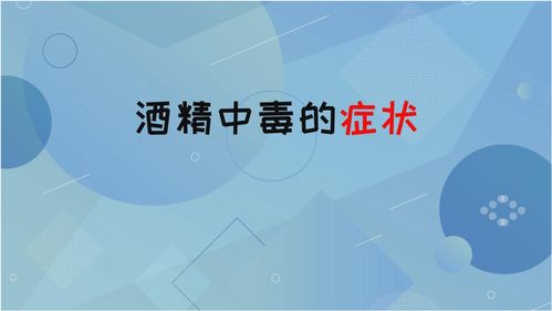 消化内科生活小常识(消化内科健康科普知识资料大全)