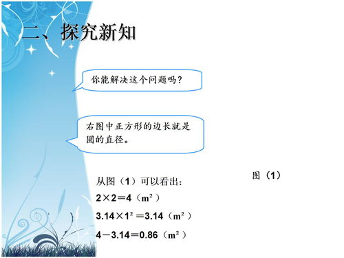 72个生活常识(必须知道的76个生活常识)