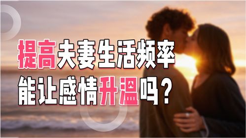 生活中的婚姻常识(现实生活中的婚姻生活)