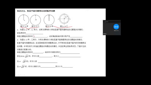 物理生活常识题库(物理生活常识题库答案文库)