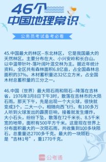 公考常识40000题生活常识(公考常识40000题答案大全 经典珍藏版 文库)