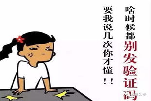 生活防骗常识大全(日常生活中应该怎样防诈骗)