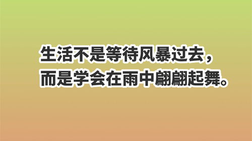 生活小常识励志文章(生活小常识800字)