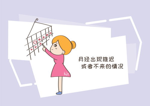 女生生活常识知识(女生必知的生活小技巧)