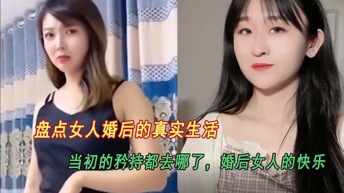 婚后女人的生活常识(女人婚后的生活感悟语录)